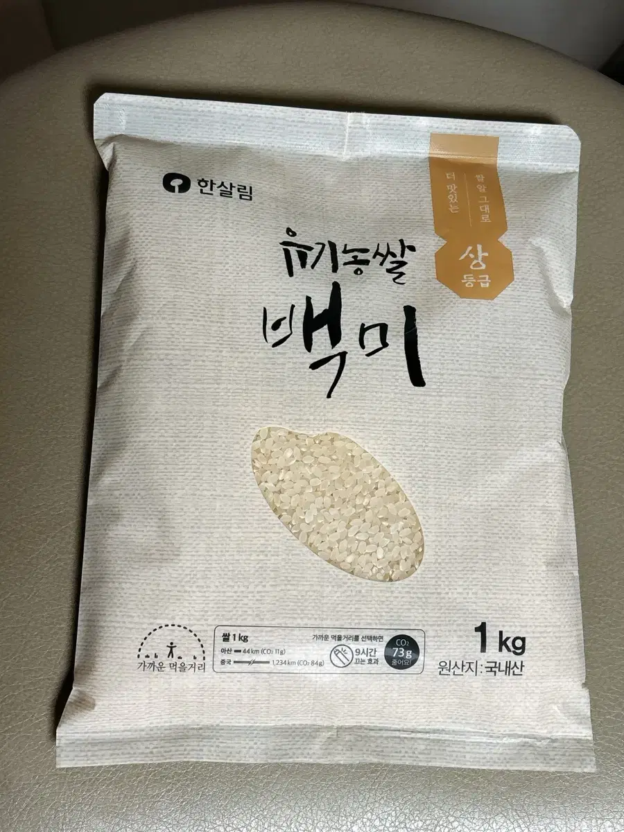 한살림 1kg 쌀 유기농쌀 백미